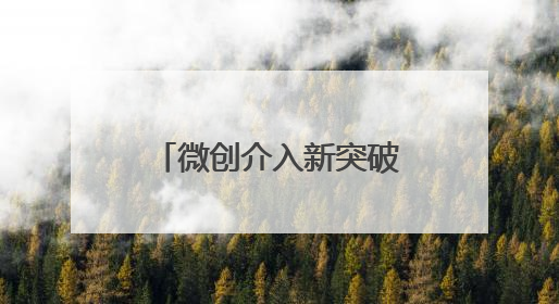 微创介入新突破！岳阳市中心医院成功开展经皮肺动脉球囊成形术